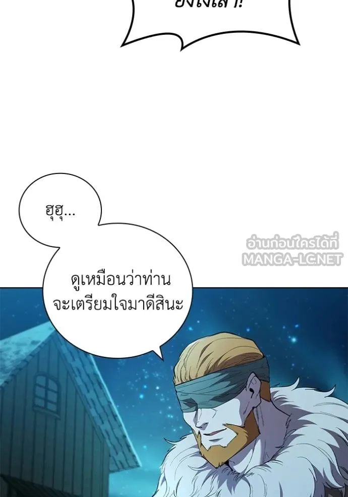 เกิดใหม่ในร่างดยุก ตอนที่ 89 รูปที่ 10