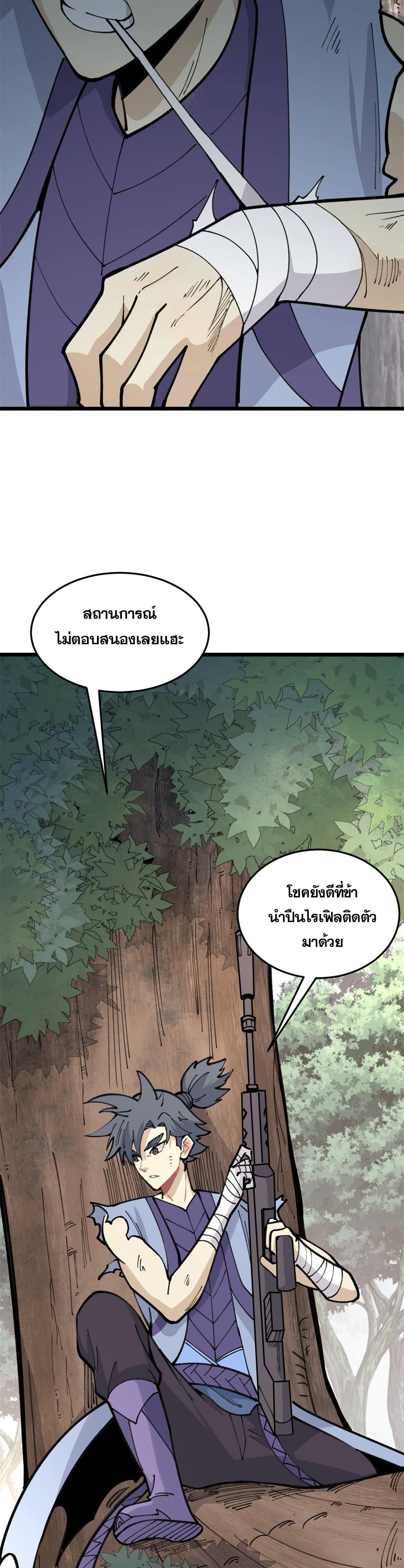 Manga-lc-com อ่านมังงะ อ่านการ์ตูน ออนไลน์ ฟรี All Hail the Sect Leader ตอนที่ 1 2 3 4 5 6 7 8 9 10 11 12 13 14 ฟรี ไม่มีโฆษณา Manga-lc - อ่าน มังงะ อ่าน การ์ตูน ออนไลน์ อ่านมังงะ ฟรี