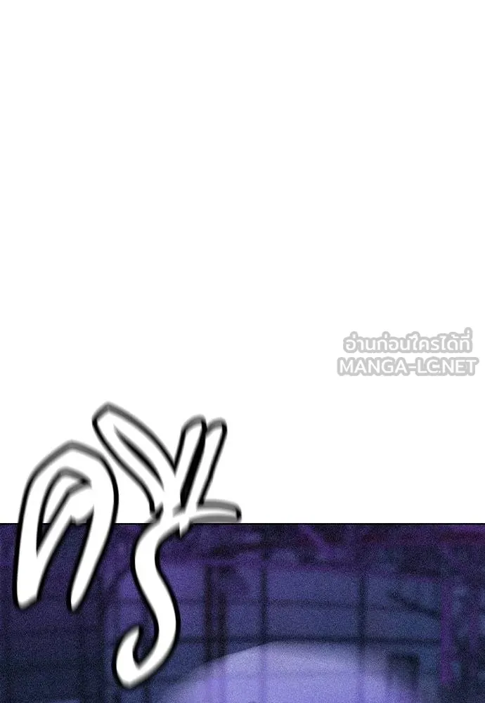 Jungle Juice ตอนที่ 149 รูปที่ 59
