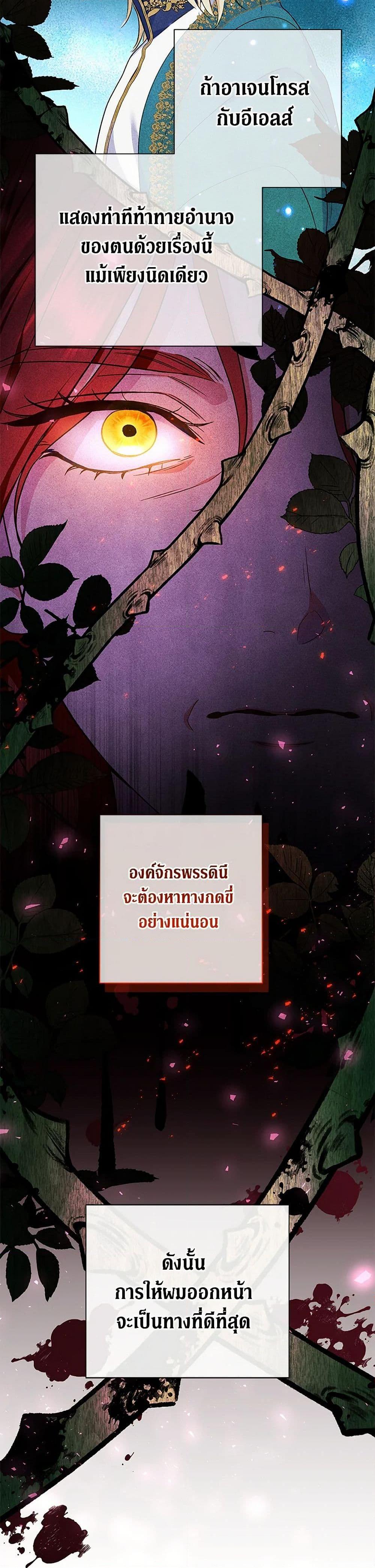 Manga-lc-com อ่านมังงะ อ่านการ์ตูน ออนไลน์ ฟรี The Villain’s Match Is Too Perfect ตอนที่ 1 2 3 4 5 6 7 8 9 10 11 12 13 14 ฟรี ไม่มีโฆษณา Manga-lc - อ่าน มังงะ อ่าน การ์ตูน ออนไลน์ อ่านมังงะ ฟรี