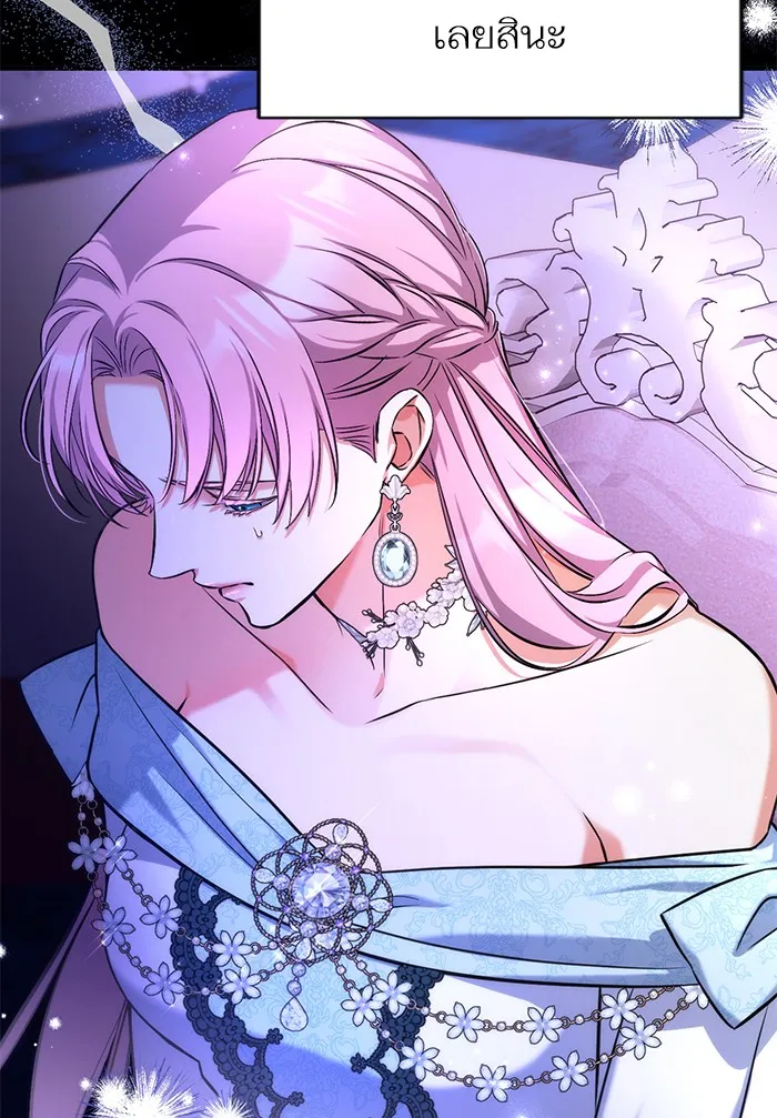 แด่ตัวละครโปรดที่ถูกทิ้ง ตอนที่ 32 รูปที่ 92