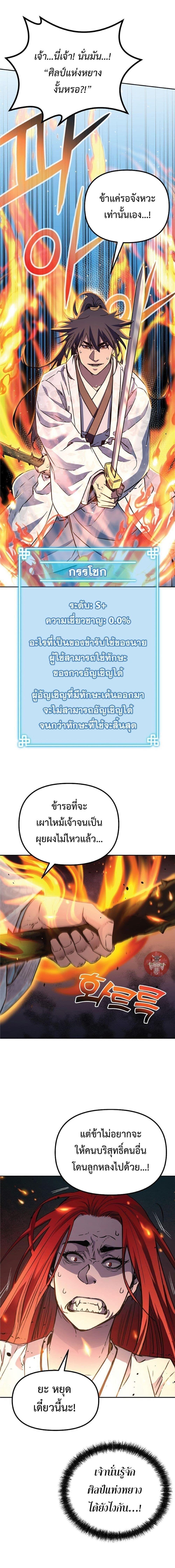 Manga-lc-com อ่านมังงะ อ่านการ์ตูน ออนไลน์ ฟรี The Reborn Ranker Chronicles ตอนที่ 1 2 3 4 5 6 7 8 9 10 11 12 13 14 ฟรี ไม่มีโฆษณา Manga-lc - อ่าน มังงะ อ่าน การ์ตูน ออนไลน์ อ่านมังงะ ฟรี