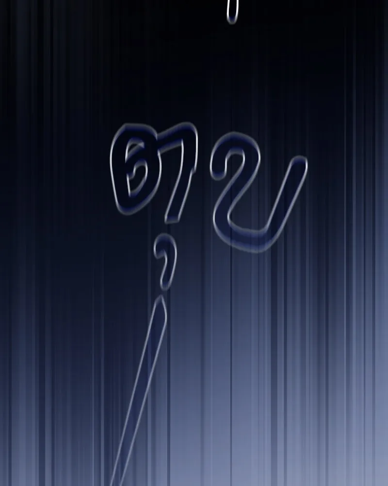 นักดาบอัจฉริยะจากอะคาเดมี ตอนที่ 70 รูปที่ 142