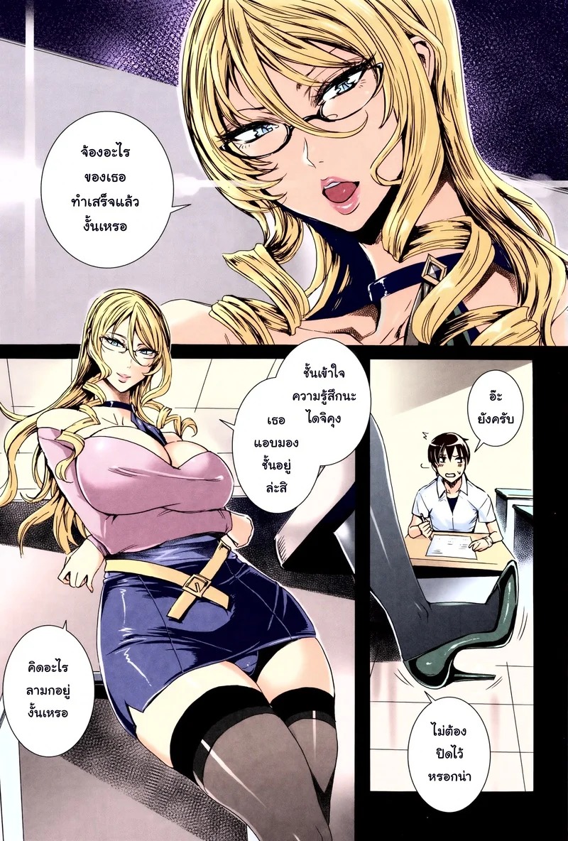 Doujin-Lc- อ่าน โดจิน มังฮวา เกาหลี ญี่ปุ่น จีน แปลไทย บทเรียนกับแวมไพร์ 1  [Fei] Kyuuketsu Jokyoushi No Kenzoku Seikatsu ~ Lesson with Vampire ~ Ch.1 ตอนที่ 1 ฟรี ไม่มีโฆษณา อ่าน โดจิน Manhwa เกาหลี ญี่ปุ่น จีน เรามีครบ คัดมาให้เน้นๆ โดจิน 18+ รับประกันความฟินโดย Doujin Lc