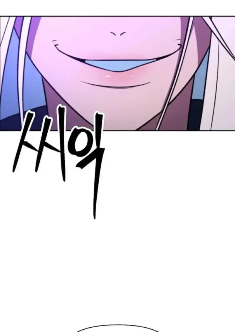 Archmage Transcending Through Regression ตอนที่ ตอนที่ 152 รูปที่ 83