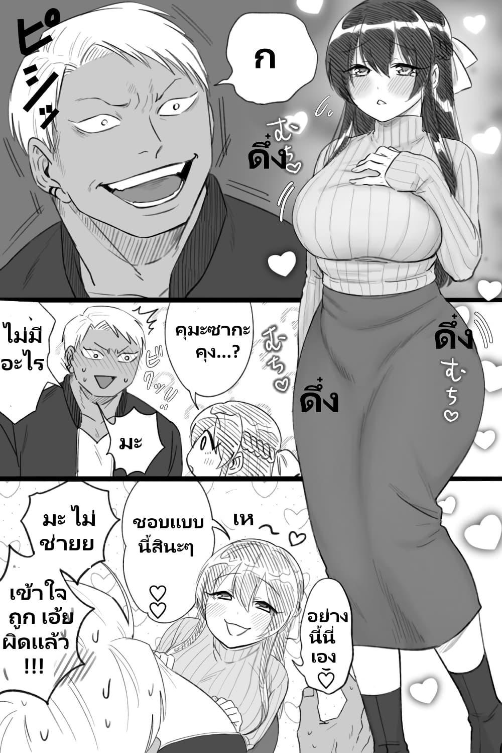 Manga-lc-com อ่านมังงะ อ่านการ์ตูน ออนไลน์ ฟรี Charao-kun to Seiso-chan ตอนที่ 1 2 3 4 5 6 7 8 9 10 11 12 13 14 ฟรี ไม่มีโฆษณา Manga-lc - อ่าน มังงะ อ่าน การ์ตูน ออนไลน์ อ่านมังงะ ฟรี