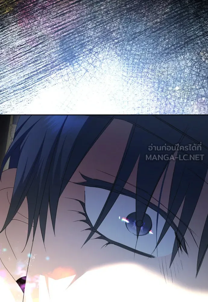 ชิงชีวิตพลิกลิขิตชะตา ตอนที่ 188. annular eclipse รูปที่ 48