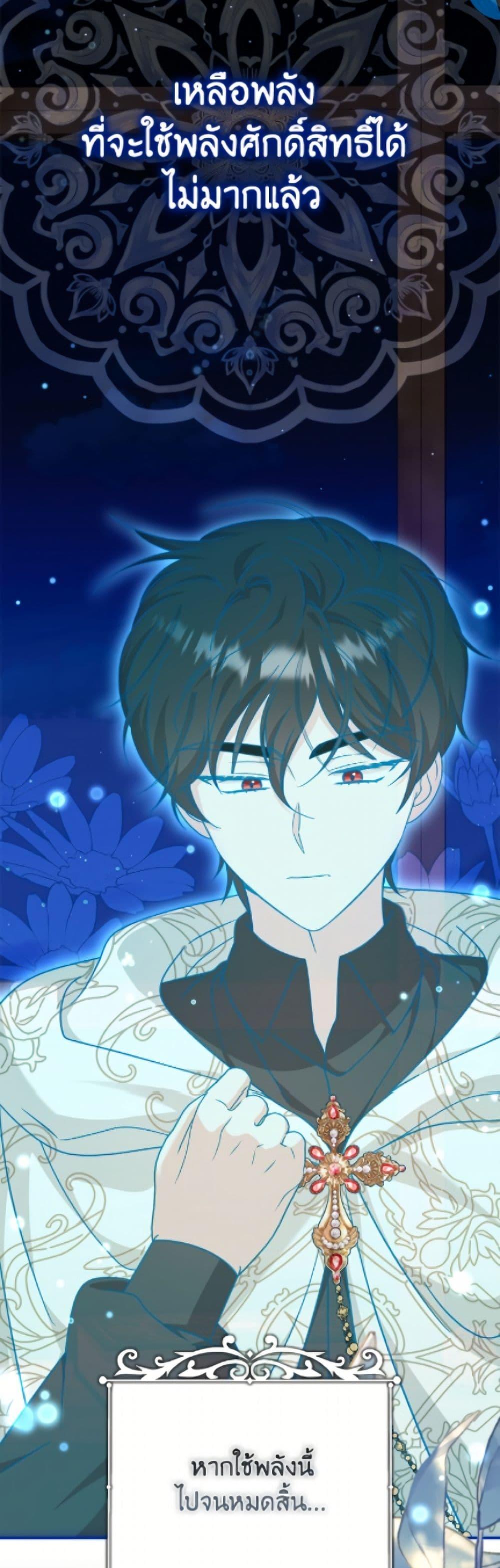 Manga-lc-com อ่านมังงะ อ่านการ์ตูน ออนไลน์ ฟรี Baby Pharmacist Princess ตอนที่ 1 2 3 4 5 6 7 8 9 10 11 12 13 14 ฟรี ไม่มีโฆษณา Manga-lc - อ่าน มังงะ อ่าน การ์ตูน ออนไลน์ อ่านมังงะ ฟรี