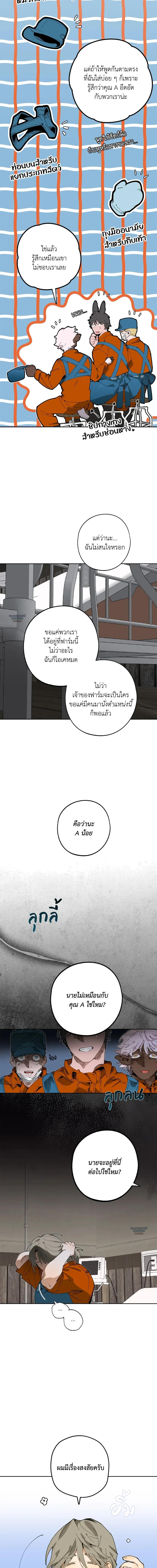 Doujin-Lc- อ่าน โดจิน มังฮวา เกาหลี ญี่ปุ่น จีน แปลไทย Mr.A's Farm ตอนที่ 1 2 3 4 5 6 7 8 9 10 11 12 13 14 ฟรี ไม่มีโฆษณา อ่าน โดจิน Manhwa เกาหลี ญี่ปุ่น จีน เรามีครบ คัดมาให้เน้นๆ โดจิน 18+ รับประกันความฟินโดย  Doujin Lc