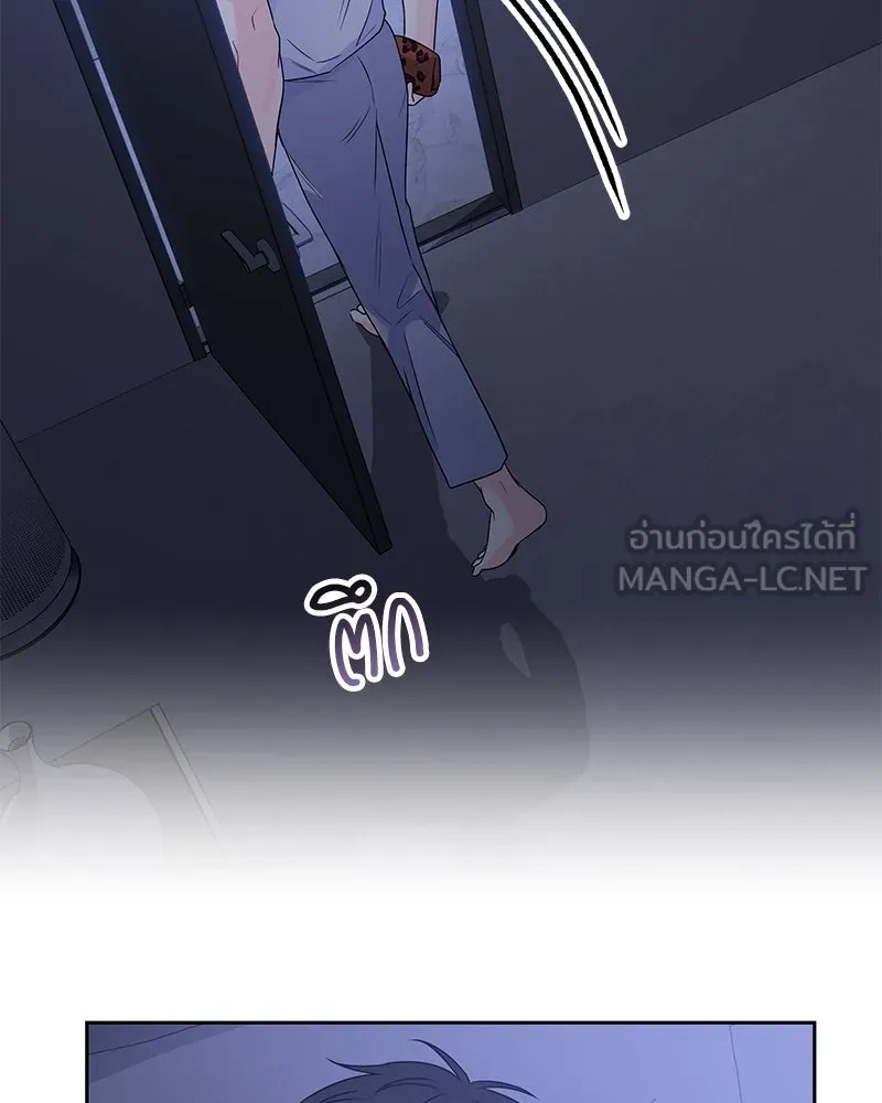 แด่ความเกลียดชัง ตอนที่ 39 รูปที่ 57