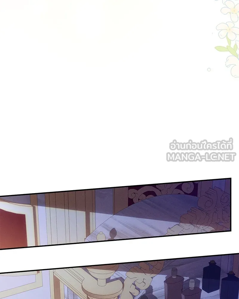 โอ้ ศัตรูที่รัก ตอนที่ 98 รูปที่ 36