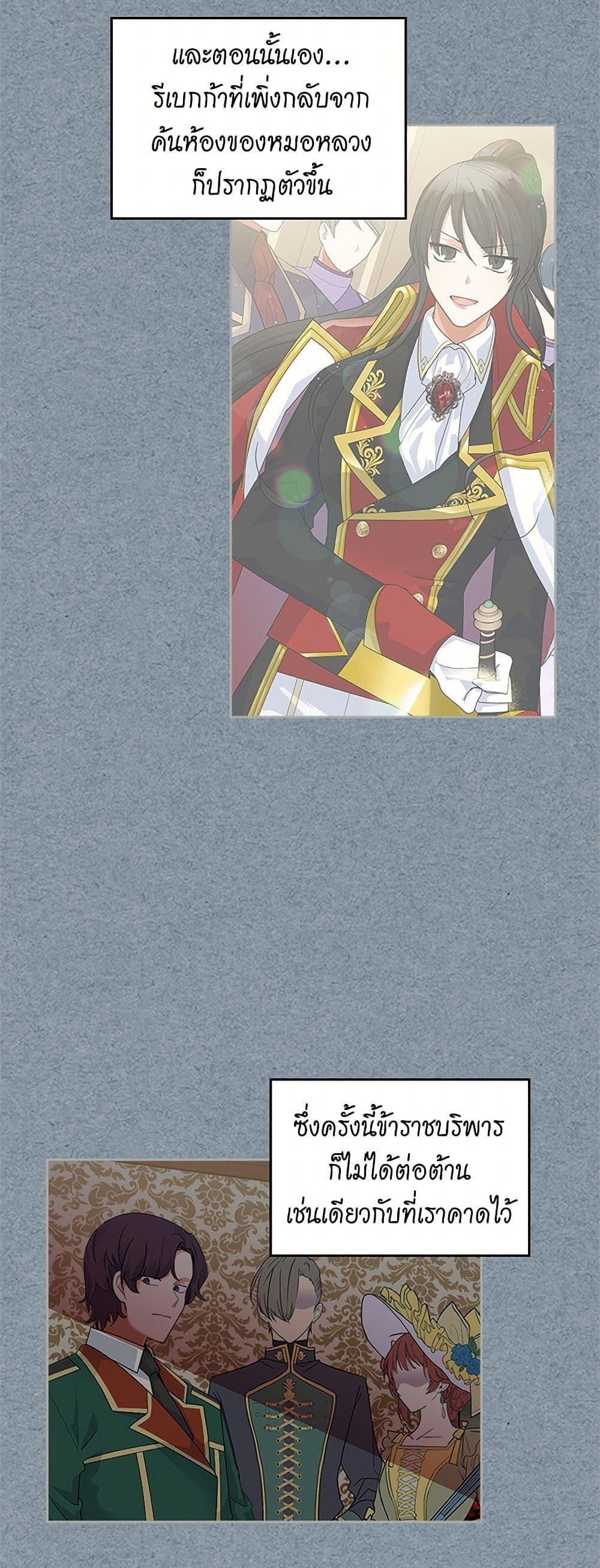 Manga-lc-com อ่านมังงะ อ่านการ์ตูน ออนไลน์ ฟรี The Antagonist’s Pet ตอนที่ 1 2 3 4 5 6 7 8 9 10 11 12 13 14 ฟรี ไม่มีโฆษณา Manga-lc - อ่าน มังงะ อ่าน การ์ตูน ออนไลน์ อ่านมังงะ ฟรี