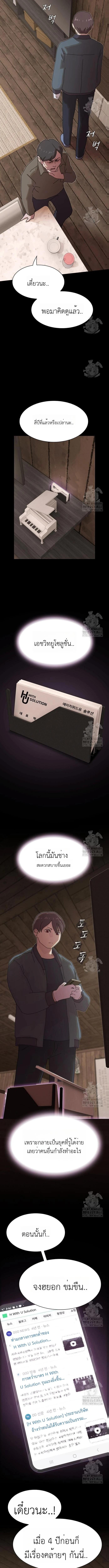 Manga-lc-com อ่านมังงะ อ่านการ์ตูน ออนไลน์ ฟรี The Genius Who Sees Through the World ตอนที่ 1 2 3 4 5 6 7 8 9 10 11 12 13 14 ฟรี ไม่มีโฆษณา Manga-lc - อ่าน มังงะ อ่าน การ์ตูน ออนไลน์ อ่านมังงะ ฟรี