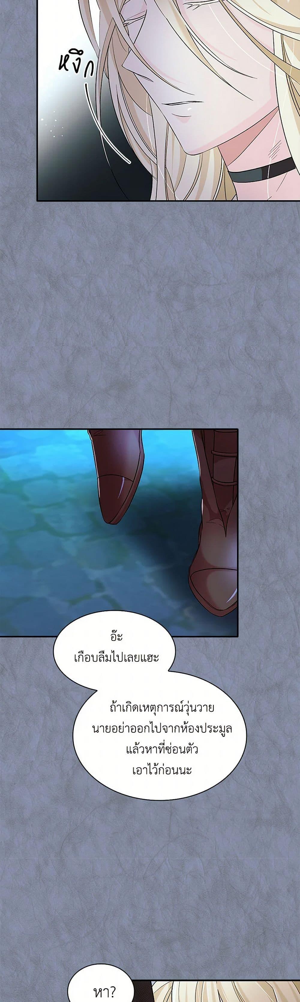 Manga-lc-com อ่านมังงะ อ่านการ์ตูน ออนไลน์ ฟรี Villains Behind the Curtains ตอนที่ 1 2 3 4 5 6 7 8 9 10 11 12 13 14 ฟรี ไม่มีโฆษณา Manga-lc - อ่าน มังงะ อ่าน การ์ตูน ออนไลน์ อ่านมังงะ ฟรี