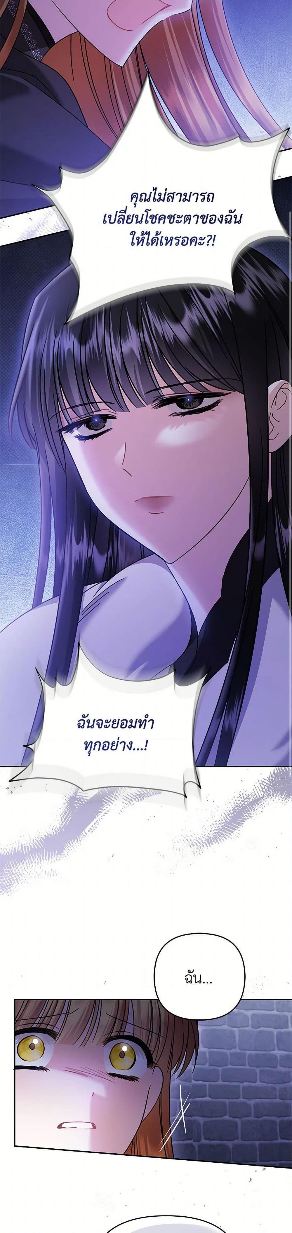 Manga-lc-com อ่านมังงะ อ่านการ์ตูน ออนไลน์ ฟรี In This Life, I Will Survive Until the End ตอนที่ 1 2 3 4 5 6 7 8 9 10 11 12 13 14 ฟรี ไม่มีโฆษณา Manga-lc - อ่าน มังงะ อ่าน การ์ตูน ออนไลน์ อ่านมังงะ ฟรี