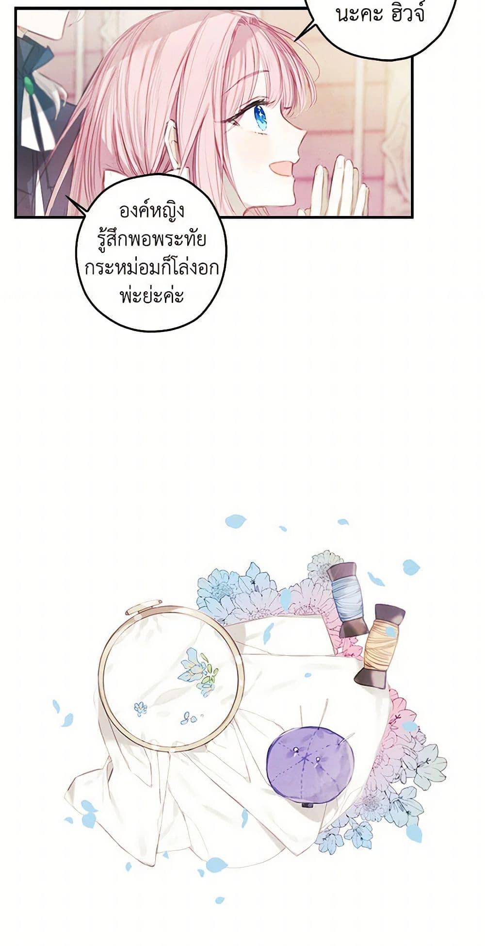 Manga-lc-com อ่านมังงะ อ่านการ์ตูน ออนไลน์ ฟรี The Princess’s Doll Shop ตอนที่ 1 2 3 4 5 6 7 8 9 10 11 12 13 14 ฟรี ไม่มีโฆษณา Manga-lc - อ่าน มังงะ อ่าน การ์ตูน ออนไลน์ อ่านมังงะ ฟรี