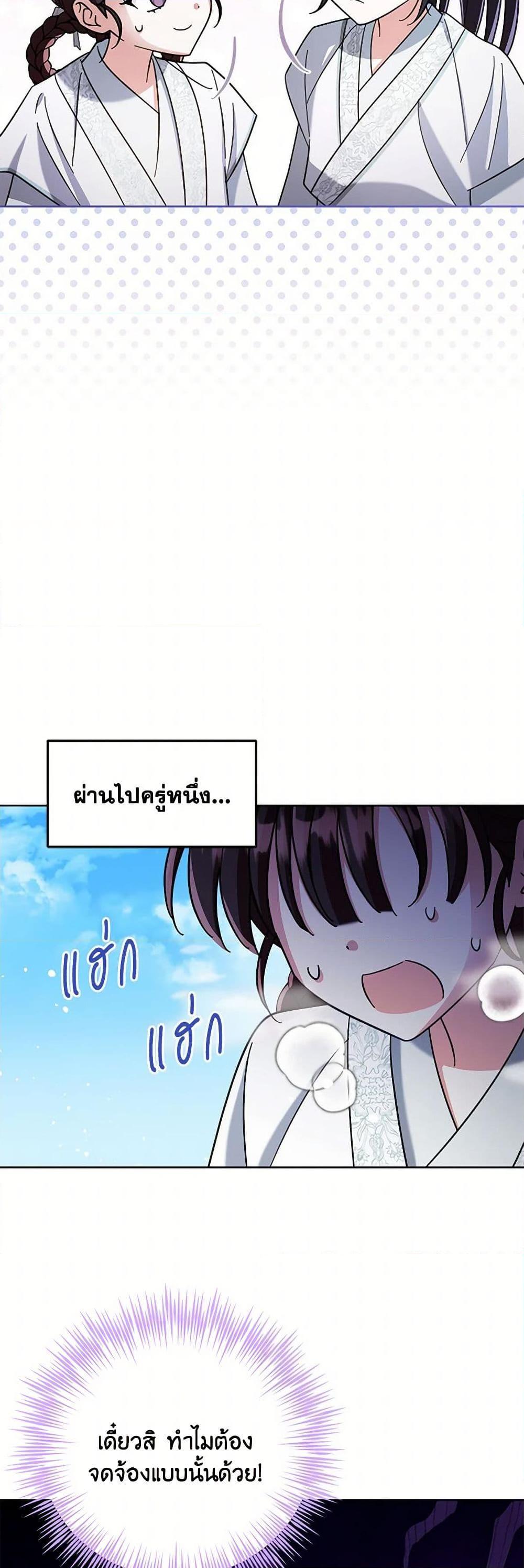 Manga-lc-com อ่านมังงะ อ่านการ์ตูน ออนไลน์ ฟรี The Overflowing Elixir of the Fallen House ตอนที่ 1 2 3 4 5 6 7 8 9 10 11 12 13 14 ฟรี ไม่มีโฆษณา Manga-lc - อ่าน มังงะ อ่าน การ์ตูน ออนไลน์ อ่านมังงะ ฟรี