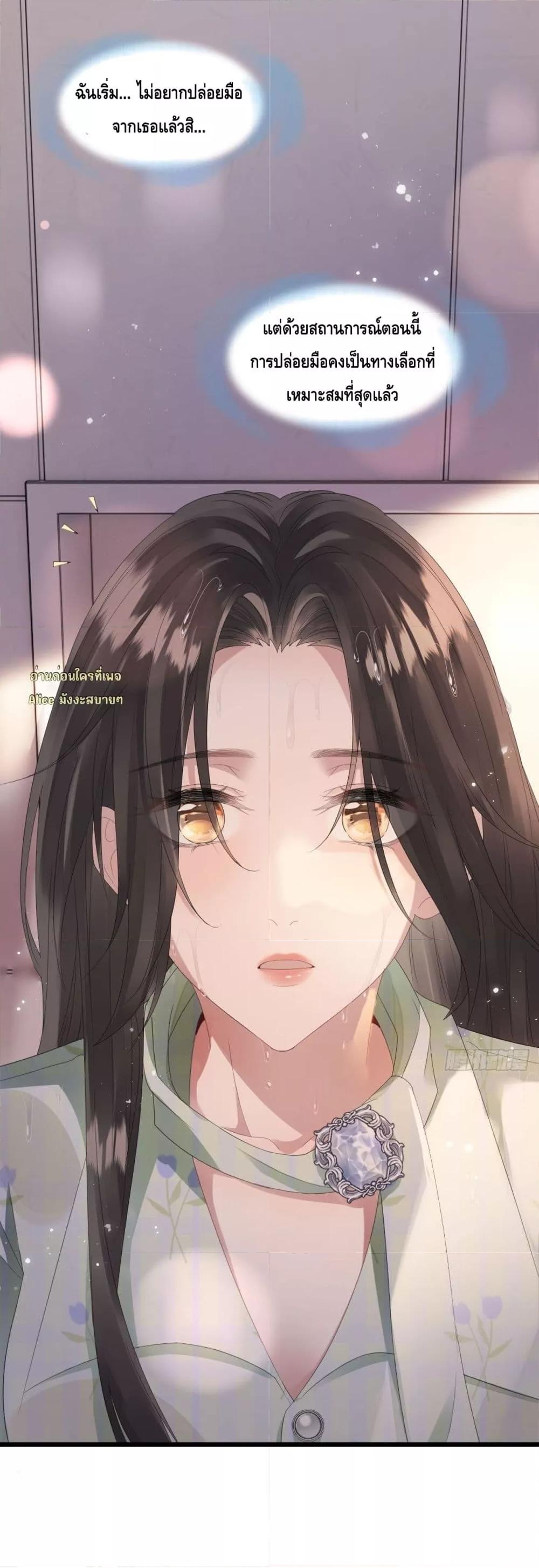 Manga-lc-com อ่านมังงะ อ่านการ์ตูน ออนไลน์ ฟรี หย่าแล้วไงแต่อ ตอนที่ 1 2 3 4 5 6 7 8 9 10 11 12 13 14 ฟรี ไม่มีโฆษณา Manga-lc - อ่าน มังงะ อ่าน การ์ตูน ออนไลน์ อ่านมังงะ ฟรี