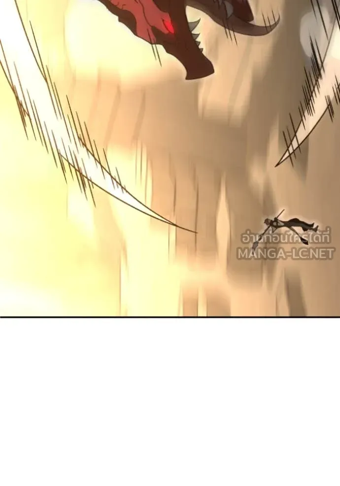 อดีตบอสหอคอย ตอนที่ 120 รูปที่ 79