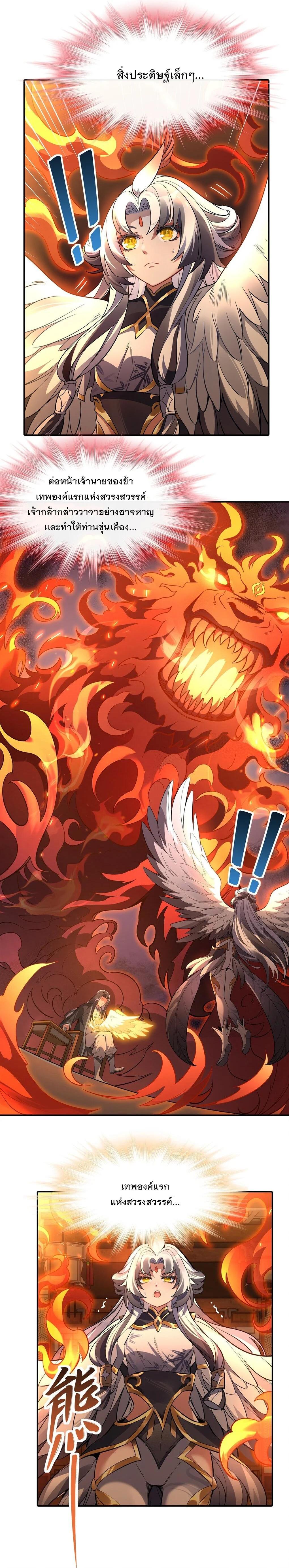 Manga-lc-com อ่านมังงะ อ่านการ์ตูน ออนไลน์ ฟรี My Female Disciples are all Future Masters of the Heavens ตอนที่ 1 2 3 4 5 6 7 8 9 10 11 12 13 14 ฟรี ไม่มีโฆษณา Manga-lc - อ่าน มังงะ อ่าน การ์ตูน ออนไลน์ อ่านมังงะ ฟรี