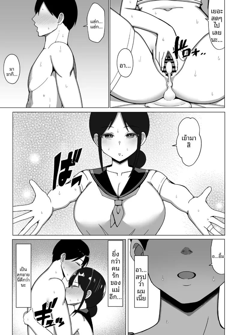 Doujin-Lc- อ่าน โดจิน มังฮวา เกาหลี ญี่ปุ่น จีน แปลไทย เมื่อแม่ย้ายมาอยู่กับผมในห้องแคบๆ (Europia) ตอนที่ 1 2 3 4 5 6 7 8 9 10 11 12 13 14 ฟรี ไม่มีโฆษณา อ่าน โดจิน Manhwa เกาหลี ญี่ปุ่น จีน เรามีครบ คัดมาให้เน้นๆ โดจิน 18+ รับประกันความฟินโดย  Doujin Lc