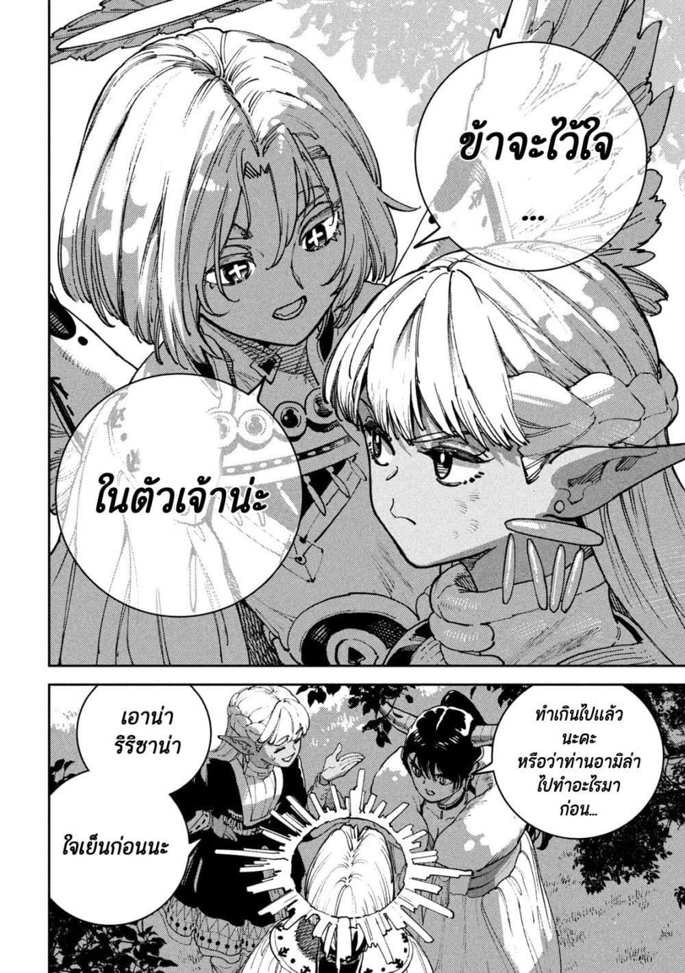 Manga-lc-com อ่านมังงะ อ่านการ์ตูน ออนไลน์ ฟรี Maryoku Kare no Dark Elf ตอนที่ 1 2 3 4 5 6 7 8 9 10 11 12 13 14 ฟรี ไม่มีโฆษณา Manga-lc - อ่าน มังงะ อ่าน การ์ตูน ออนไลน์ อ่านมังงะ ฟรี
