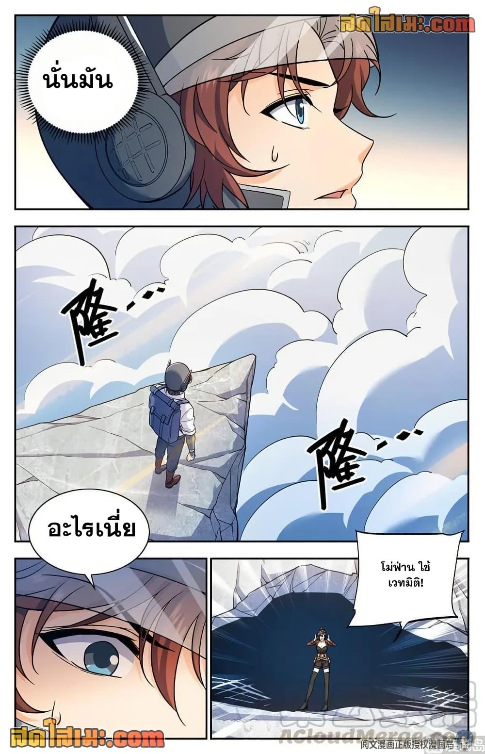 Manga-lc-com อ่านมังงะ อ่านการ์ตูน ออนไลน์ ฟรี Versatile Mage จอมเวทย์เต็มพิกัด ตอนที่ 1 2 3 4 5 6 7 8 9 10 11 12 13 14 ฟรี ไม่มีโฆษณา Manga-lc - อ่าน มังงะ อ่าน การ์ตูน ออนไลน์ อ่านมังงะ ฟรี