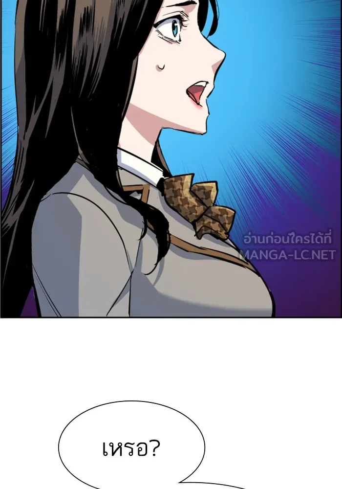 พี่ชายสายบอดี้การ์ด ตอนที่ 113 รูปที่ 66
