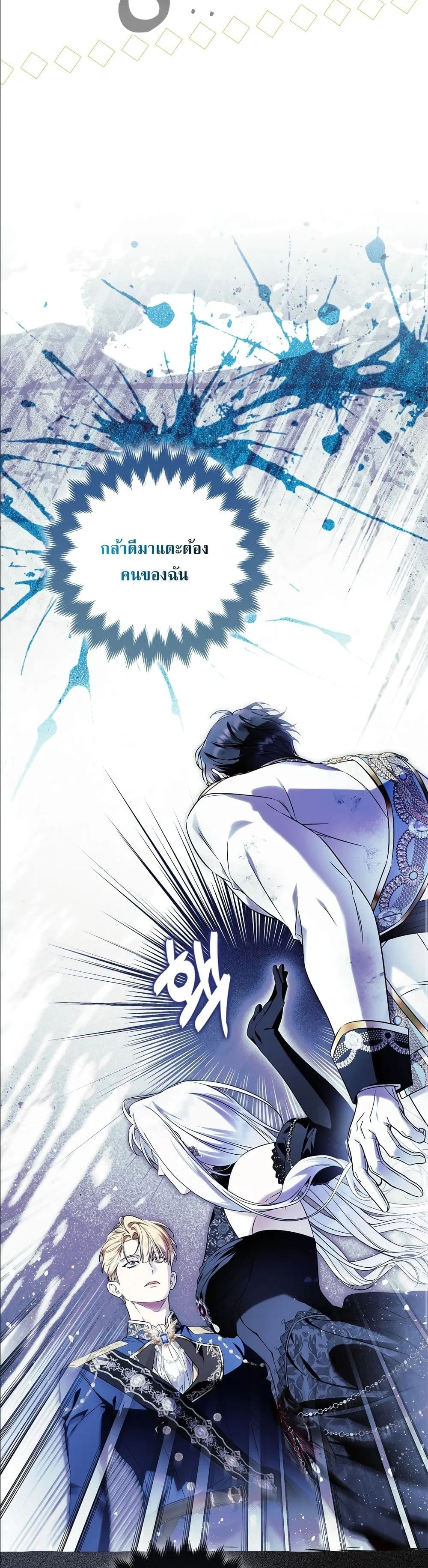 Manga-lc-com อ่านมังงะ อ่านการ์ตูน ออนไลน์ ฟรี The Baddest Villainess Is Back ตอนที่ 1 2 3 4 5 6 7 8 9 10 11 12 13 14 ฟรี ไม่มีโฆษณา Manga-lc - อ่าน มังงะ อ่าน การ์ตูน ออนไลน์ อ่านมังงะ ฟรี