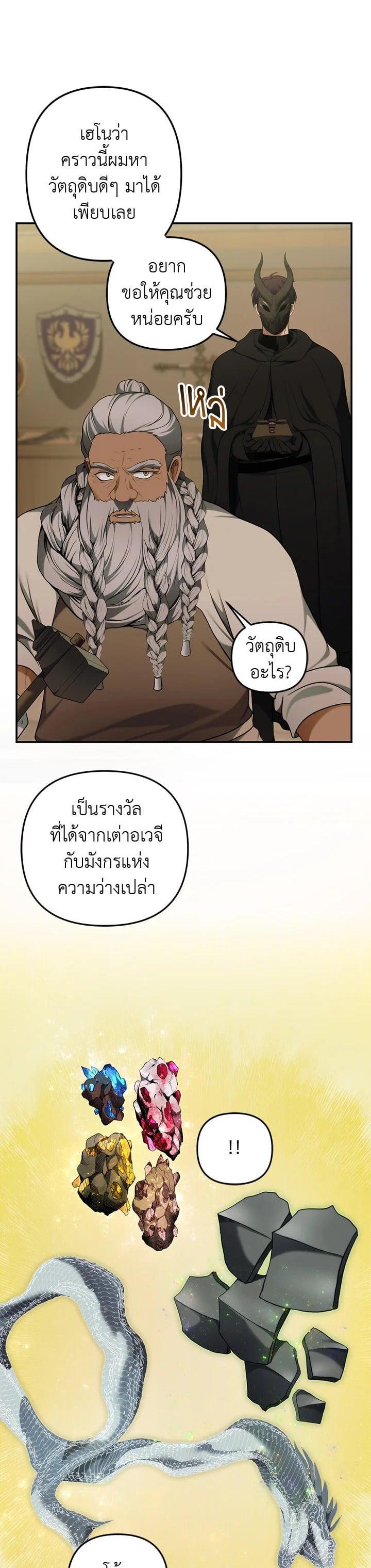 Manga-lc-com อ่านมังงะ อ่านการ์ตูน ออนไลน์ ฟรี Second Life Ranker ตอนที่ 1 2 3 4 5 6 7 8 9 10 11 12 13 14 ฟรี ไม่มีโฆษณา Manga-lc - อ่าน มังงะ อ่าน การ์ตูน ออนไลน์ อ่านมังงะ ฟรี