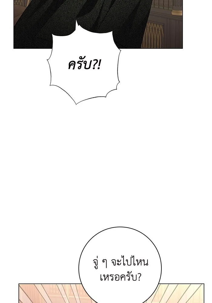 ฉันกลายเป็นแม่พระเอกนิยายจอมเสเพล ตอนที่ 8 รูปที่ 67