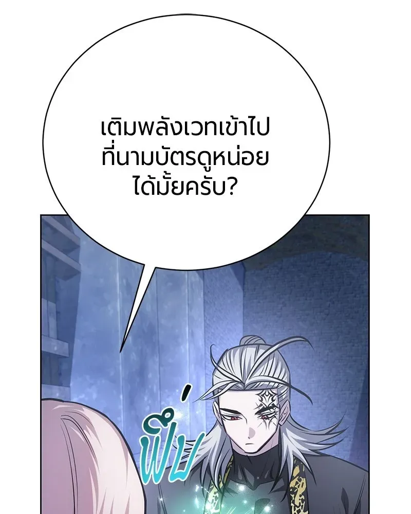 The Magic Tower_s Problem Child ต_วอ_นตรายแห_งหอคอยเวท ตอนที่ ตอนที่ 35 รูปที่ 30