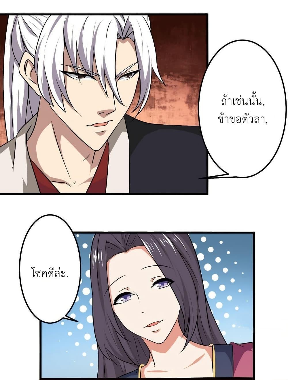 Manga-lc-com อ่านมังงะ อ่านการ์ตูน ออนไลน์ ฟรี Magic Fairy ปรัมปราแห่งเวทมนตร์ ตอนที่ 1 2 3 4 5 6 7 8 9 10 11 12 13 14 ฟรี ไม่มีโฆษณา Manga-lc - อ่าน มังงะ อ่าน การ์ตูน ออนไลน์ อ่านมังงะ ฟรี