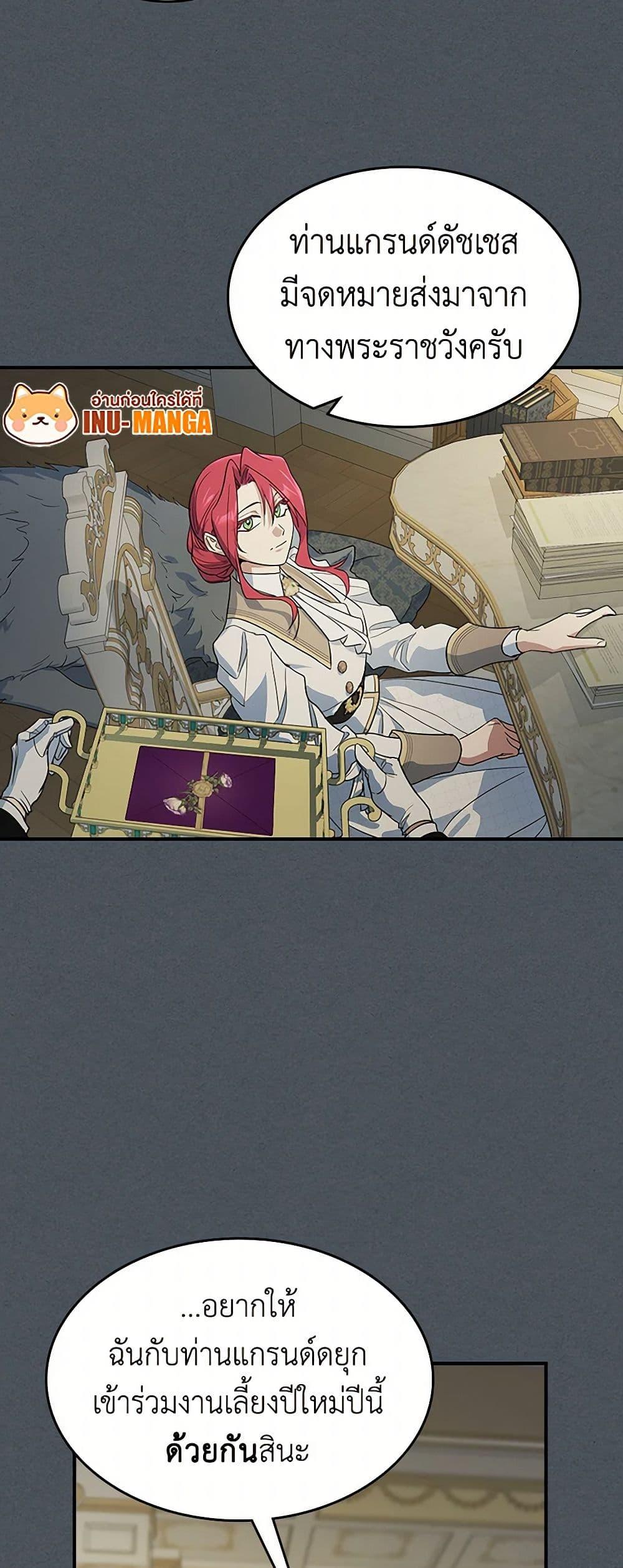 Manga-lc-com อ่านมังงะ อ่านการ์ตูน ออนไลน์ ฟรี The Lady and the Beast ตอนที่ 1 2 3 4 5 6 7 8 9 10 11 12 13 14 ฟรี ไม่มีโฆษณา Manga-lc - อ่าน มังงะ อ่าน การ์ตูน ออนไลน์ อ่านมังงะ ฟรี