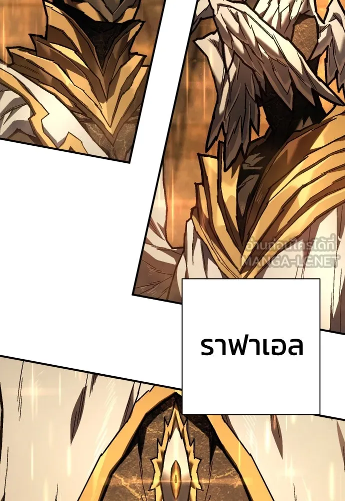 เพชฌฆาตลงทัณฑ์ ตอนที่ 11 รูปที่ 18