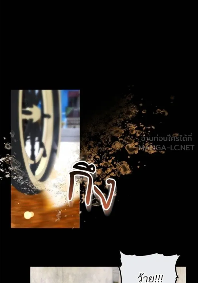 เจ้าสาวอัคนีดำ ตอนที่ 61 รูปที่ 69