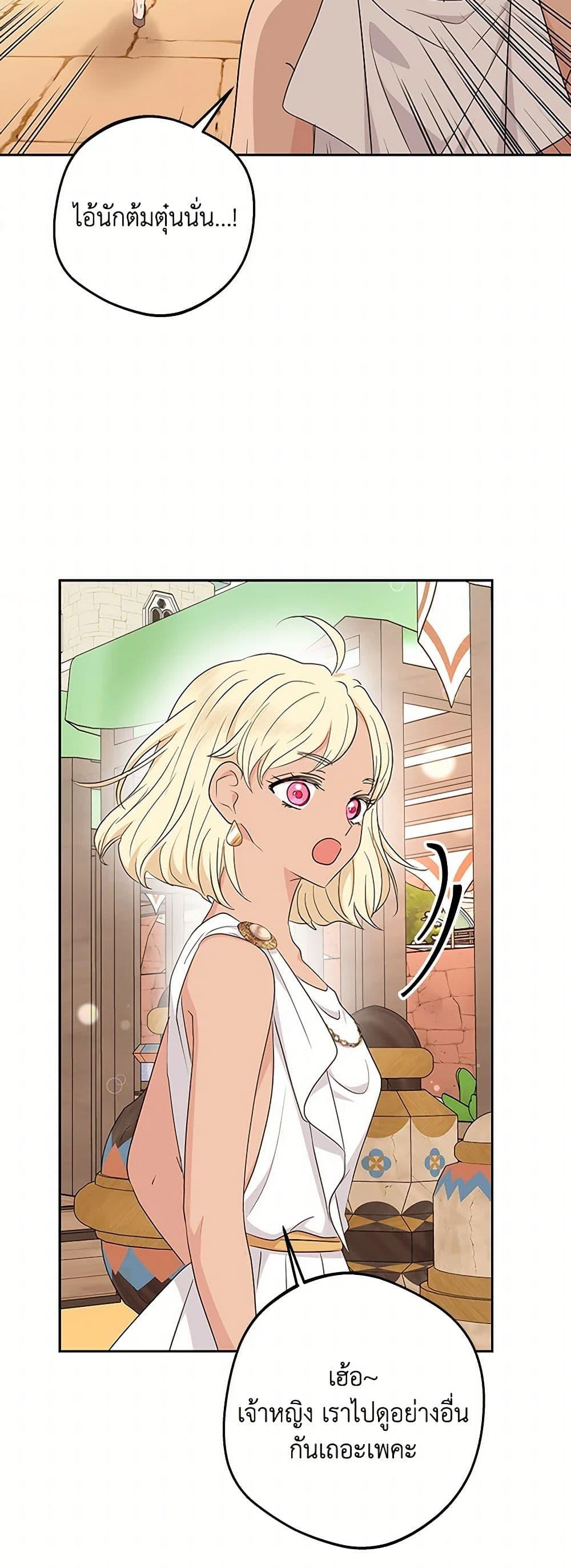 Manga-lc-com อ่านมังงะ อ่านการ์ตูน ออนไลน์ ฟรี Surviving as an Illegitimate Princess ตอนที่ 1 2 3 4 5 6 7 8 9 10 11 12 13 14 ฟรี ไม่มีโฆษณา Manga-lc - อ่าน มังงะ อ่าน การ์ตูน ออนไลน์ อ่านมังงะ ฟรี