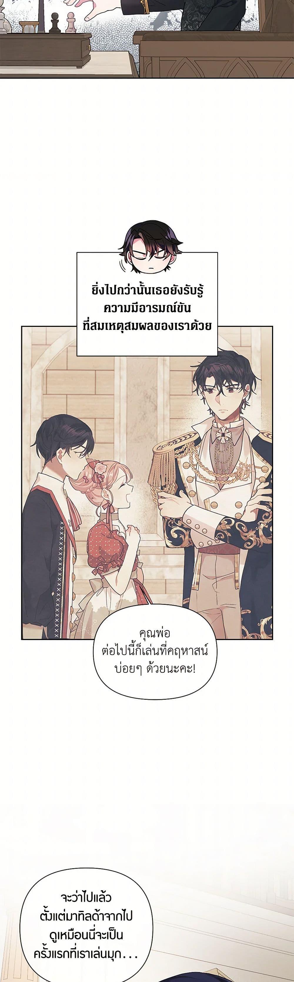 Manga-lc-com อ่านมังงะ อ่านการ์ตูน ออนไลน์ ฟรี The Archvillain’s Daughter-in-Law ตอนที่ 1 2 3 4 5 6 7 8 9 10 11 12 13 14 ฟรี ไม่มีโฆษณา Manga-lc - อ่าน มังงะ อ่าน การ์ตูน ออนไลน์ อ่านมังงะ ฟรี