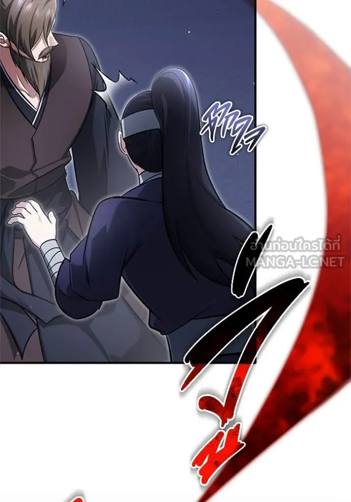 Regressor’s Life Aft ตอนที่ 67 รูปที่ 62