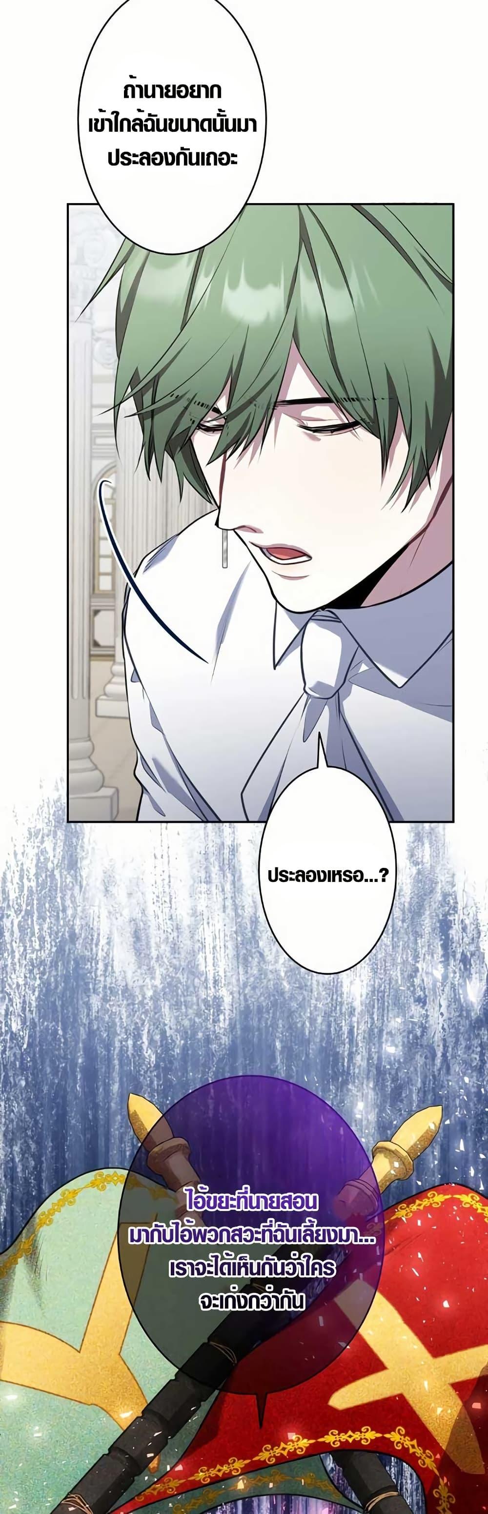 Manga-lc-com อ่านมังงะ อ่านการ์ตูน ออนไลน์ ฟรี The Fake Master Who Accidentally Became the Strongest ตอนที่ 1 2 3 4 5 6 7 8 9 10 11 12 13 14 ฟรี ไม่มีโฆษณา Manga-lc - อ่าน มังงะ อ่าน การ์ตูน ออนไลน์ อ่านมังงะ ฟรี