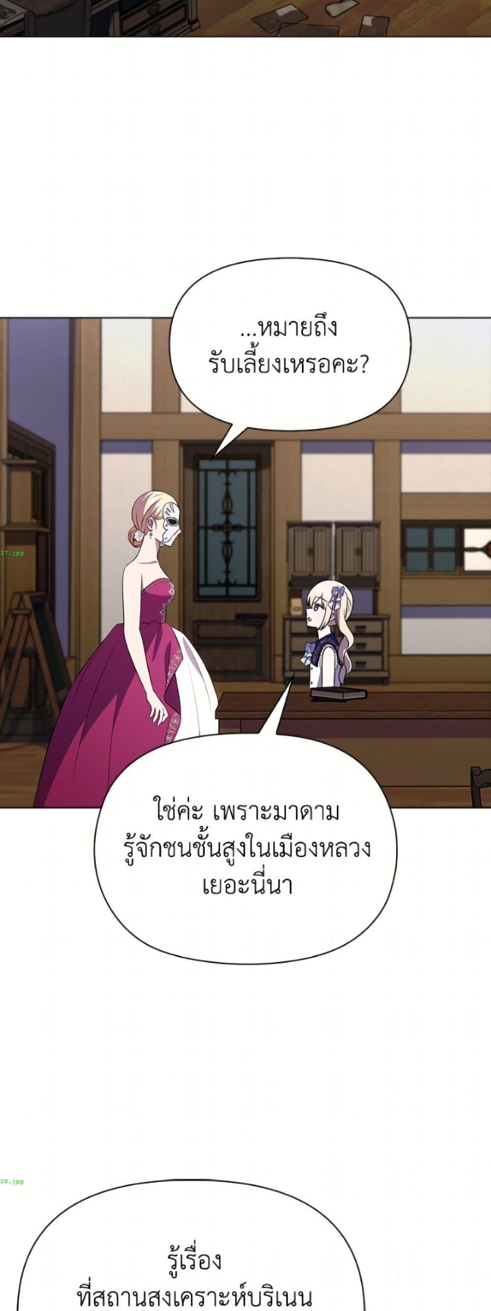 Manga-lc-com อ่านมังงะ อ่านการ์ตูน ออนไลน์ ฟรี The Gangster Baby of the Duke’s Family ตอนที่ 1 2 3 4 5 6 7 8 9 10 11 12 13 14 ฟรี ไม่มีโฆษณา Manga-lc - อ่าน มังงะ อ่าน การ์ตูน ออนไลน์ อ่านมังงะ ฟรี
