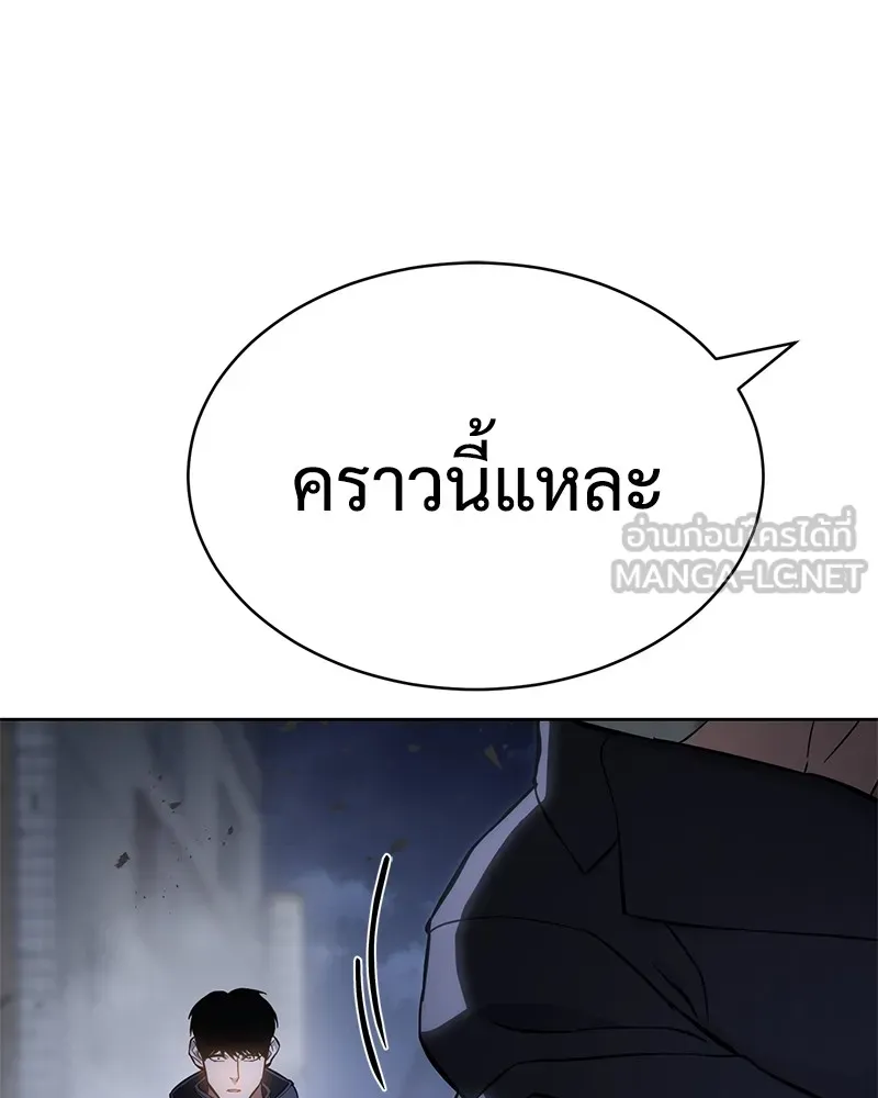 แบคXX ตอนที่ 15 รูปที่ 222