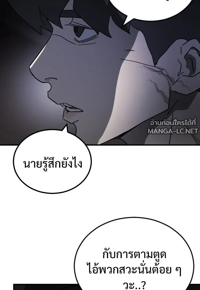 Manga-lc-com อ่านมังงะ อ่านการ์ตูน ออนไลน์ ฟรี วันดีคืนดี โซลก็ ตอนที่ 1 2 3 4 5 6 7 8 9 10 11 12 13 14 ฟรี ไม่มีโฆษณา Manga-lc - อ่าน มังงะ อ่าน การ์ตูน ออนไลน์ อ่านมังงะ ฟรี