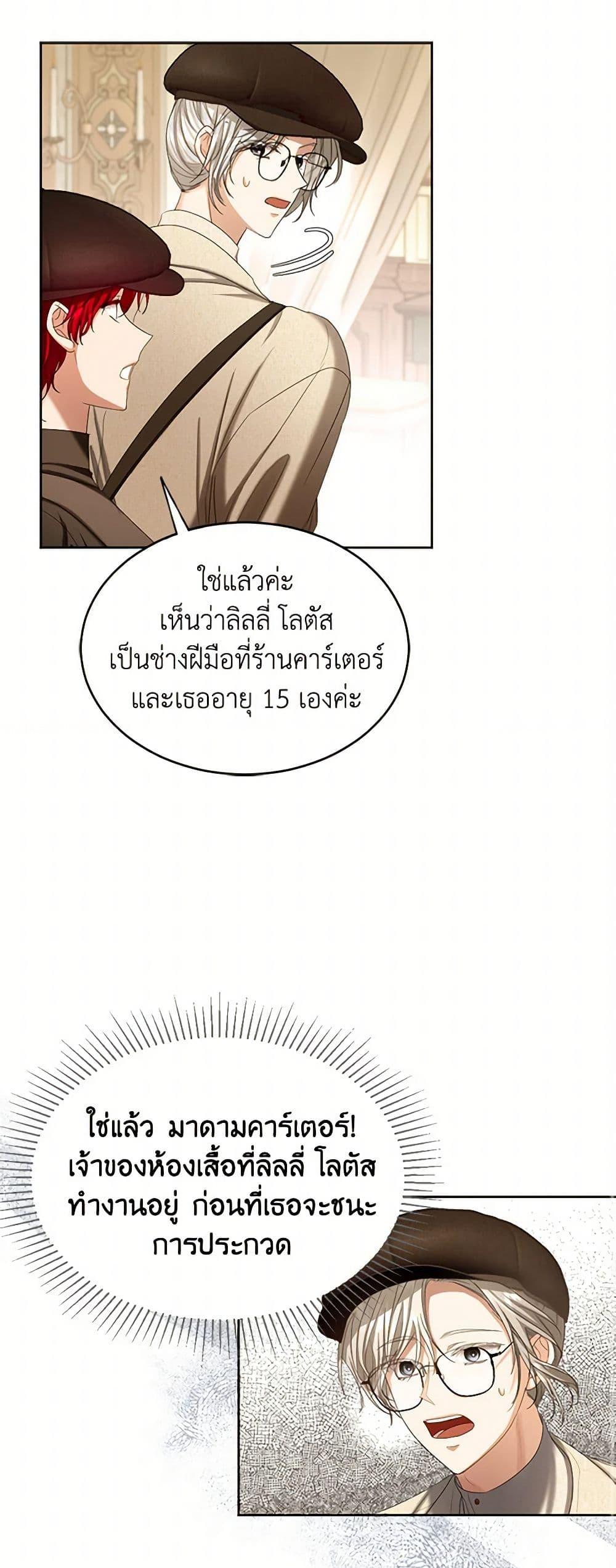 Manga-lc-com อ่านมังงะ อ่านการ์ตูน ออนไลน์ ฟรี The Duchess’s Contract Marriage ตอนที่ 1 2 3 4 5 6 7 8 9 10 11 12 13 14 ฟรี ไม่มีโฆษณา Manga-lc - อ่าน มังงะ อ่าน การ์ตูน ออนไลน์ อ่านมังงะ ฟรี