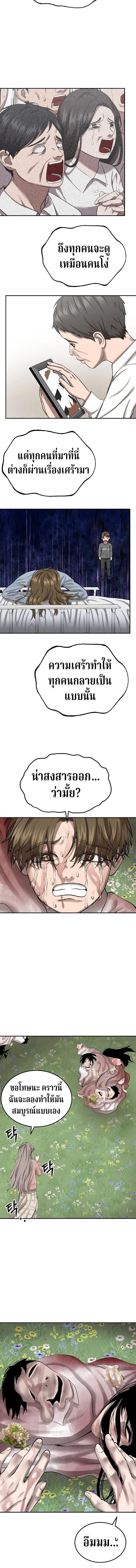 Manga-lc-com อ่านมังงะ อ่านการ์ตูน ออนไลน์ ฟรี Why You Shouldn’t Enter a Haunted House ตอนที่ 1 2 3 4 5 6 7 8 9 10 11 12 13 14 ฟรี ไม่มีโฆษณา Manga-lc - อ่าน มังงะ อ่าน การ์ตูน ออนไลน์ อ่านมังงะ ฟรี