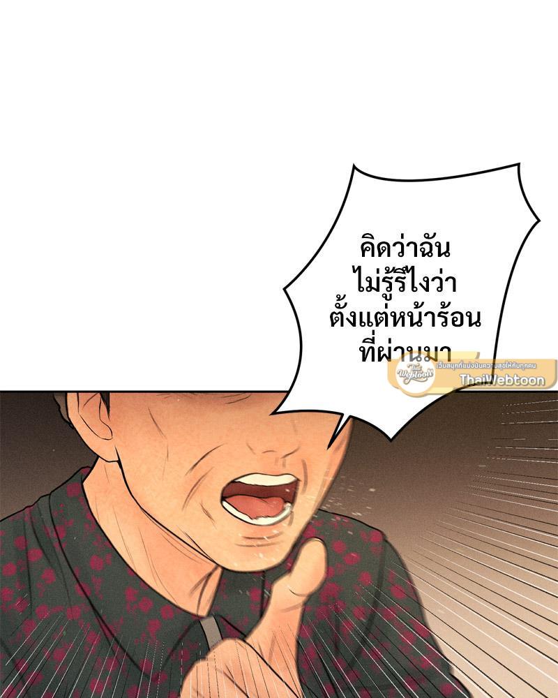 Doujin-Lc- อ่าน โดจิน มังฮวา เกาหลี ญี่ปุ่น จีน แปลไทย Payment for the Ride ตอนที่ 1 2 3 4 5 6 7 8 9 10 11 12 13 14 ฟรี ไม่มีโฆษณา อ่าน โดจิน Manhwa เกาหลี ญี่ปุ่น จีน เรามีครบ คัดมาให้เน้นๆ โดจิน 18+ รับประกันความฟินโดย  Doujin Lc