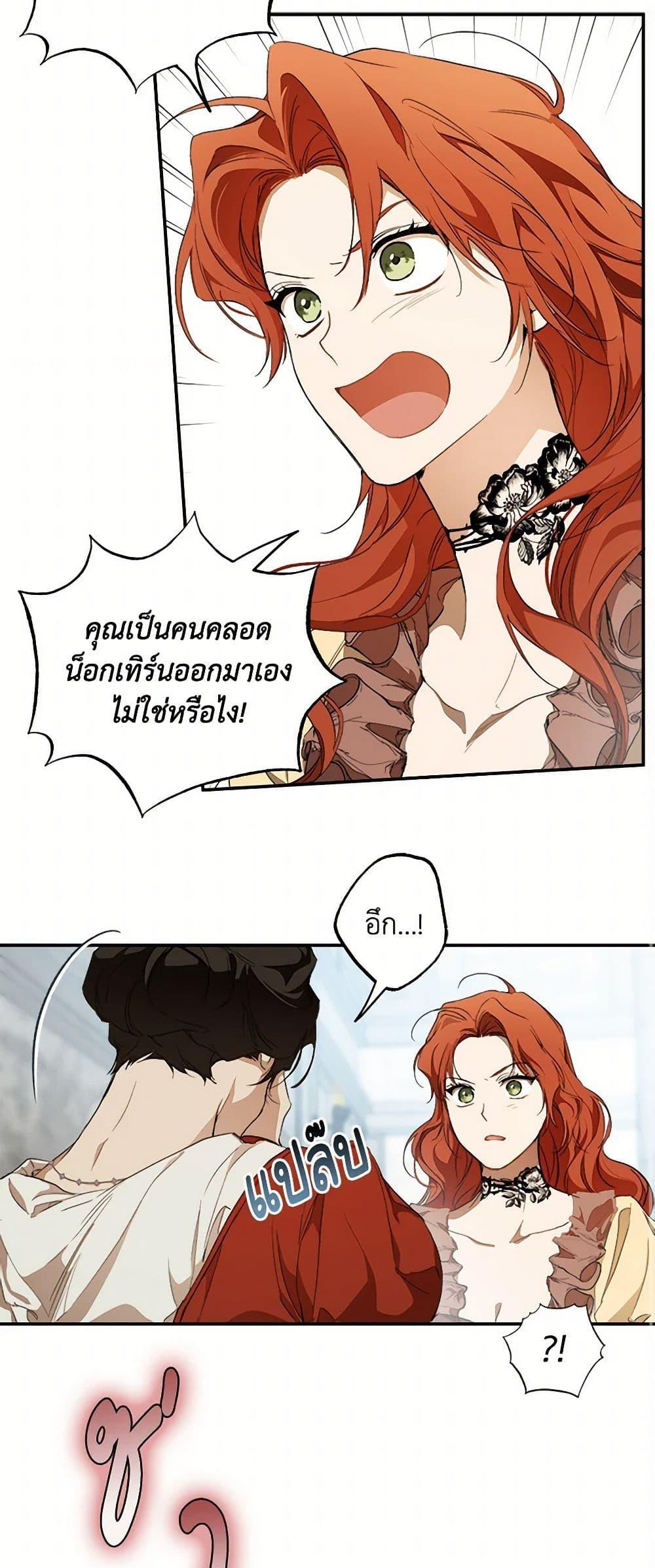Manga-lc-com อ่านมังงะ อ่านการ์ตูน ออนไลน์ ฟรี It Was All a Mistake ตอนที่ 1 2 3 4 5 6 7 8 9 10 11 12 13 14 ฟรี ไม่มีโฆษณา Manga-lc - อ่าน มังงะ อ่าน การ์ตูน ออนไลน์ อ่านมังงะ ฟรี