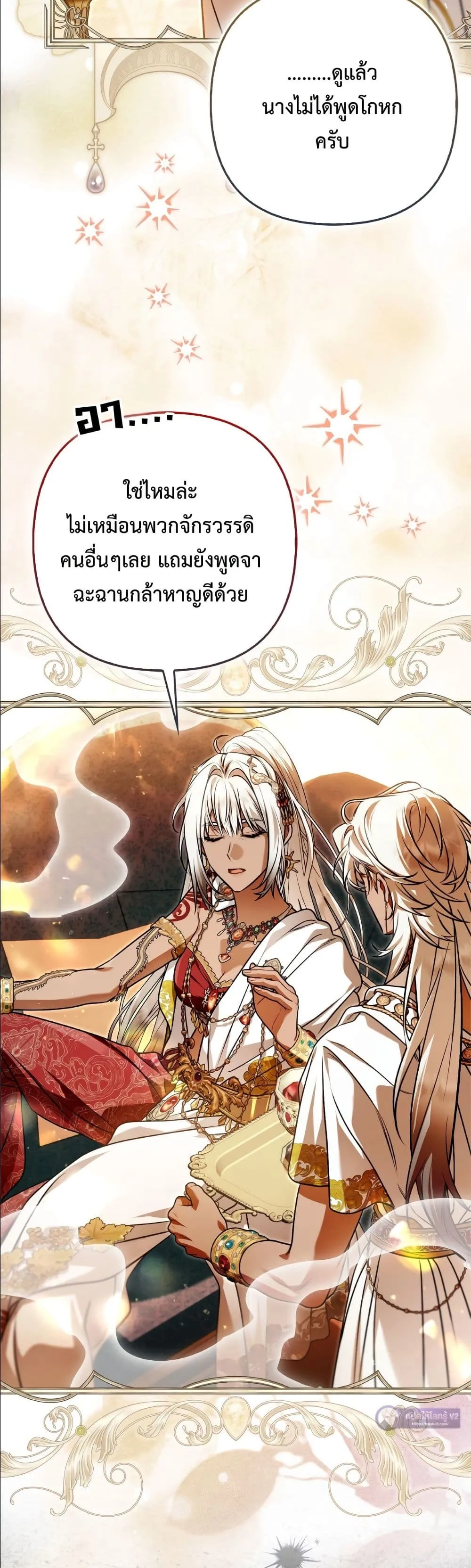 Manga-lc-com อ่านมังงะ อ่านการ์ตูน ออนไลน์ ฟรี The Baddest Villainess Is Back ตอนที่ 1 2 3 4 5 6 7 8 9 10 11 12 13 14 ฟรี ไม่มีโฆษณา Manga-lc - อ่าน มังงะ อ่าน การ์ตูน ออนไลน์ อ่านมังงะ ฟรี