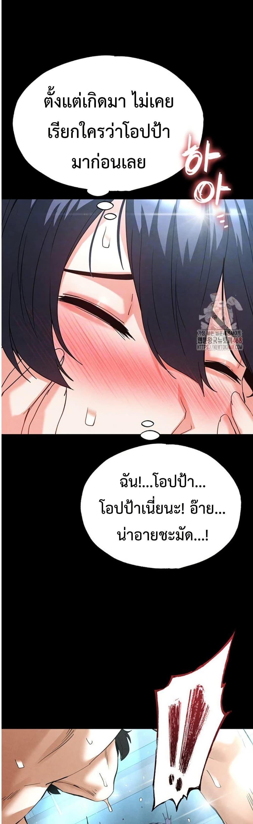 Doujin-Lc- อ่าน โดจิน มังฮวา เกาหลี ญี่ปุ่น จีน แปลไทย Human Scum ตอนที่ 1 2 3 4 5 6 7 8 9 10 11 12 13 14 ฟรี ไม่มีโฆษณา อ่าน โดจิน Manhwa เกาหลี ญี่ปุ่น จีน เรามีครบ คัดมาให้เน้นๆ โดจิน 18+ รับประกันความฟินโดย  Doujin Lc
