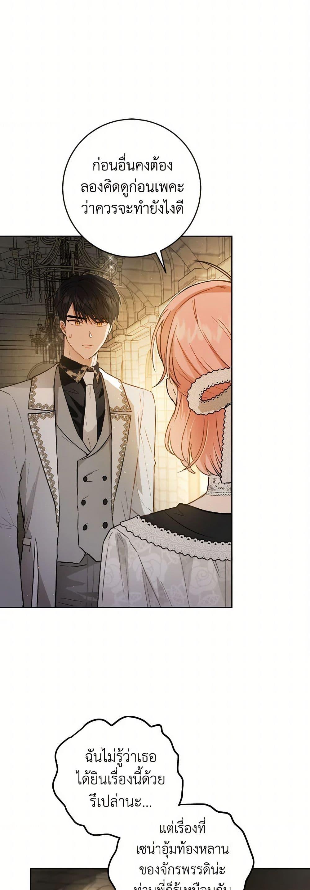 Manga-lc-com อ่านมังงะ อ่านการ์ตูน ออนไลน์ ฟรี The Heiress’s Double Life ตอนที่ 1 2 3 4 5 6 7 8 9 10 11 12 13 14 ฟรี ไม่มีโฆษณา Manga-lc - อ่าน มังงะ อ่าน การ์ตูน ออนไลน์ อ่านมังงะ ฟรี